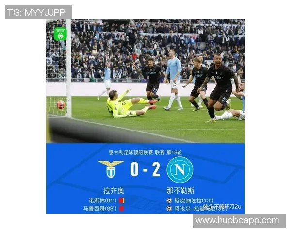 拉齐奥遭遇争议红牌困境9人逆袭逆转对手成功取胜