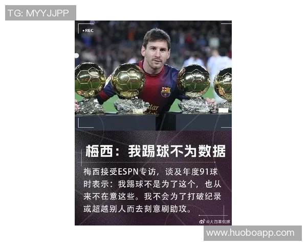 梅西传奇之路再续有望征战两届大赛创造更多进球记录 梅西传奇之路再续有望征战两届大赛创造更多进球记录