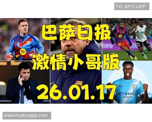 巴萨争夺格伊签约权施洛特贝克与于帕梅卡诺成备选目标